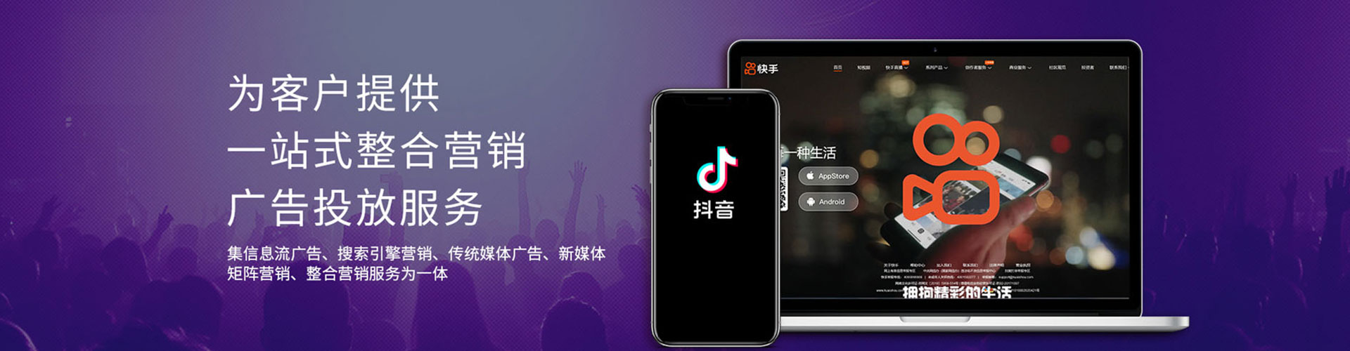 任城微博信息流