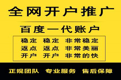 竞价开户推广案例：如何快速提升品牌知名度