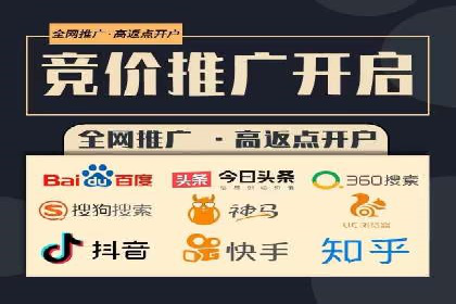 竞价开户策略解析：实战案例分享