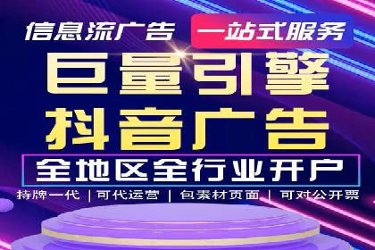知乎信息流广告投放的创意与执行——以某品牌为例