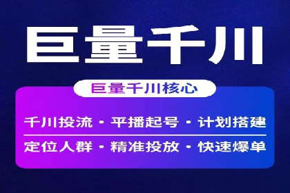 百度推广竞价成功案例：某公司如何实现业绩翻倍